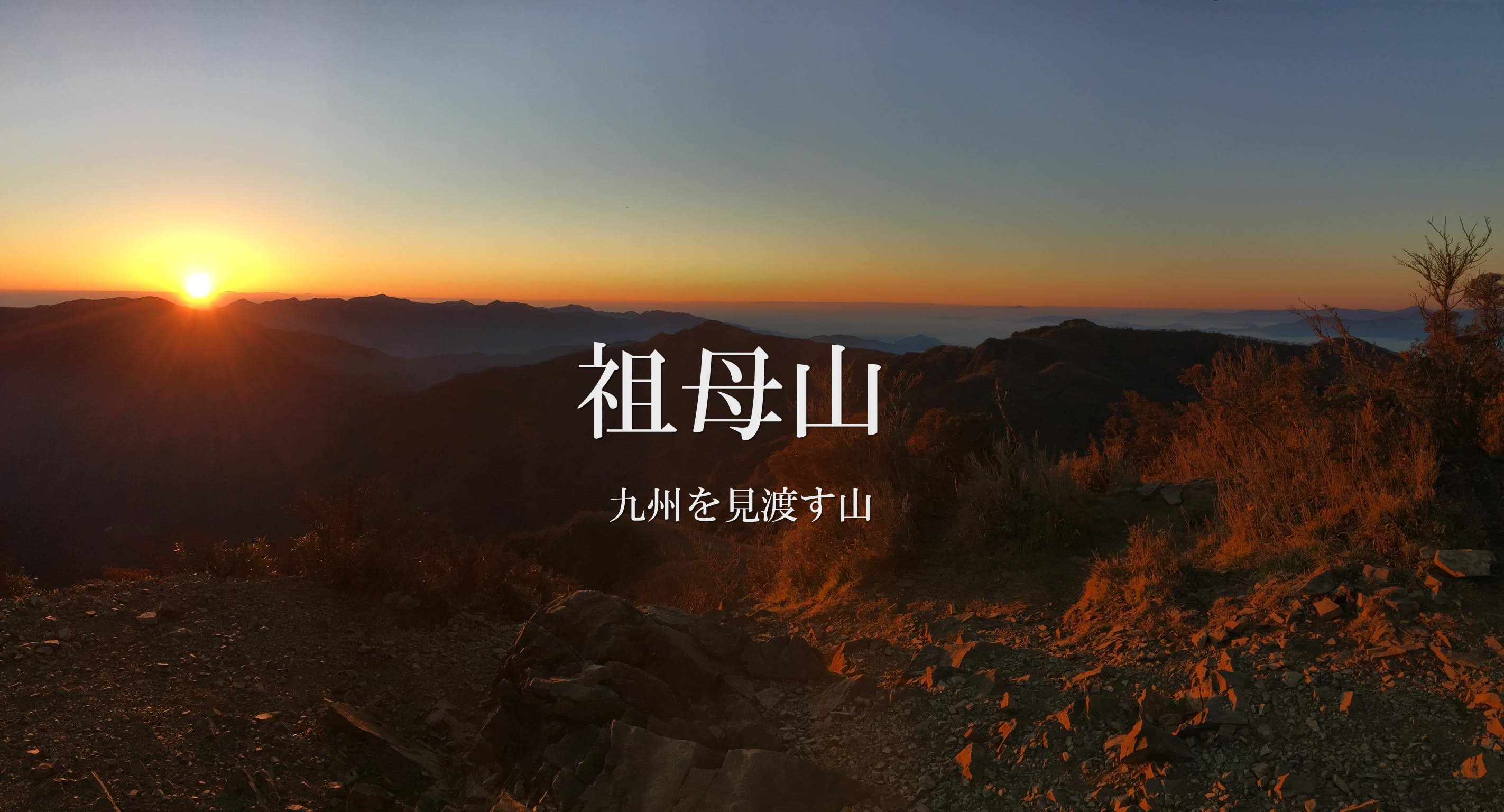 第1スライド